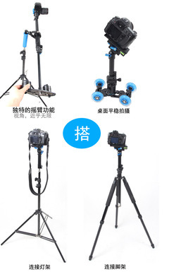 宇兒斯坦尼康手持穩定器 多功能穩定器產品介紹