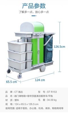 工廠直產銷施達CT清潔服務車 趟門儲物箱帶頂蓋的專業(yè)清潔助手