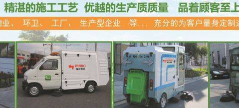 連*(北京)科技發(fā)展海洋網絡簽訂網站設計合作協(xié)定，推動地面清洗業(yè)務數(shù)字化升級